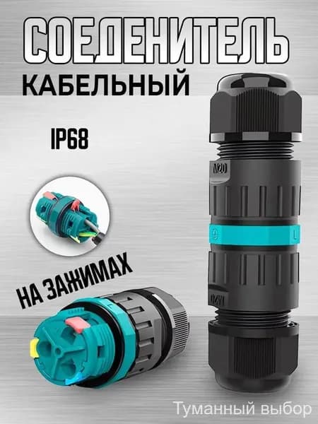 Водонепроницаемый уличный бокс для кабелей IP68, качественный распределительный короб