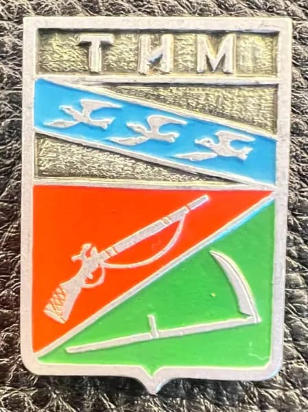 Значок герб СССР Тим