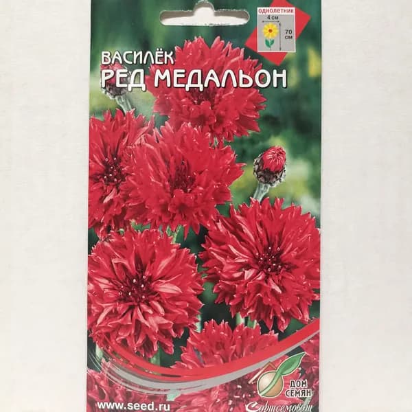 Василёк Ред Медальон, 50 семян