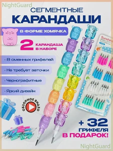 Набор карандашей, вид карандаша: Простой, 2 шт.