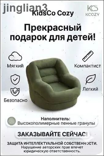 Кресло-мешок Диван, Вельвет, Размер S,зеленый, оливковый