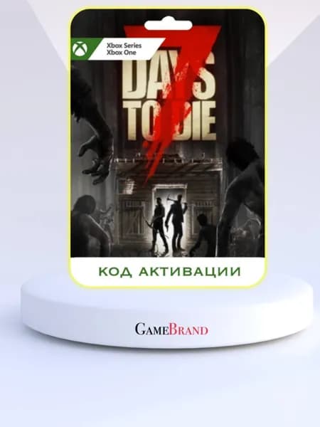 Игра 7 Days to Die (Game Preview) Xbox (Цифровая версия)