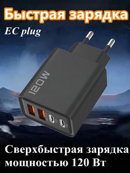 Двойное зарядное устройство для телефона USB,1шт
