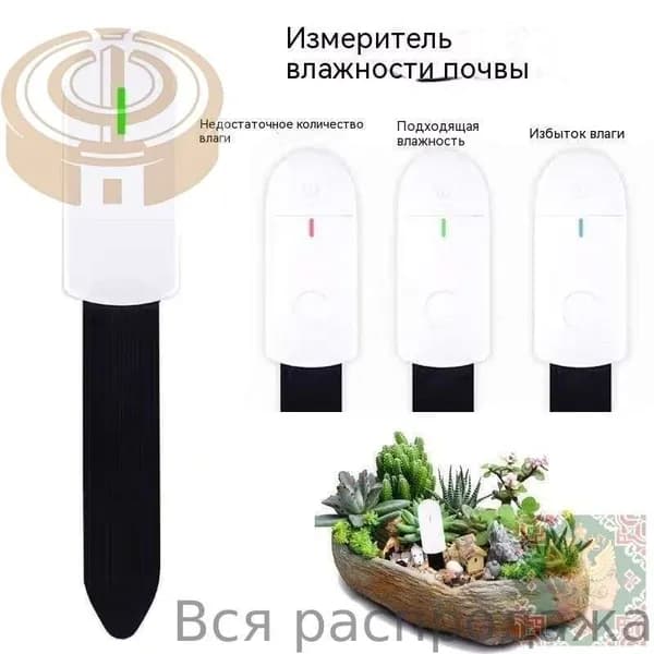 Интеллектуальный измеритель влажности почвы Zigbee,Датчик температуры и влажности сада в горшках,Обнаружить интенсивность света Мониторинг в реальном времени