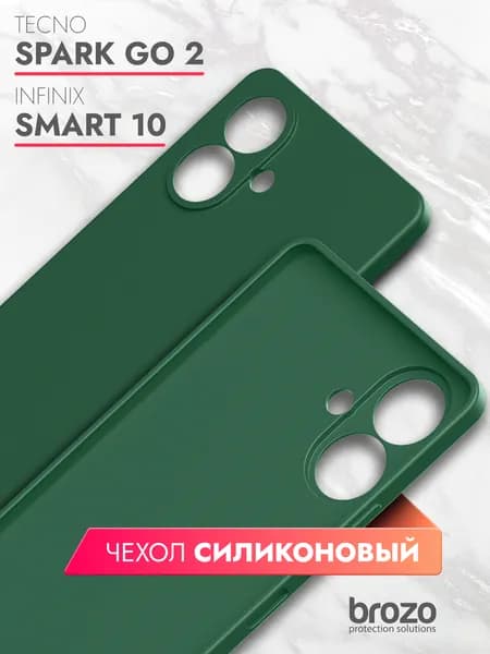 Чехол на Infinix Smart 10 (инфиникс смарт 10), Tecno Spark Go 2 ( Техно Спарк гоу 2), зеленый матовый