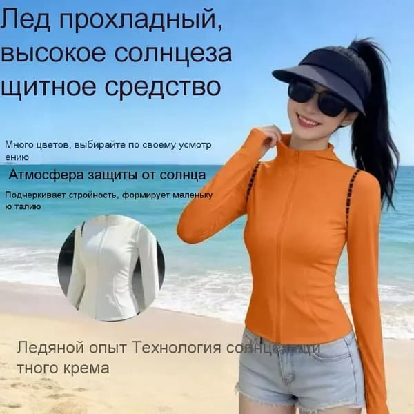 Рашгард