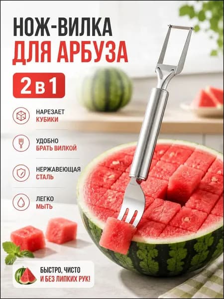 Нож десертный 1 предм. серебристый