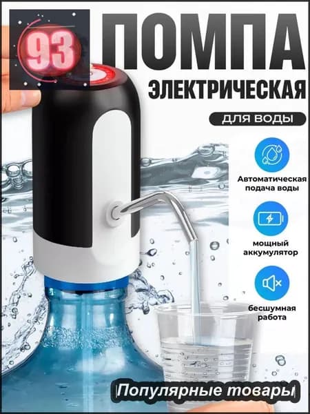 Кулер для воды ZeE3XAQMmB