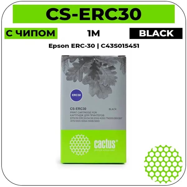 Cactus ERC-30 - C43S015451 Картридж матричный черный