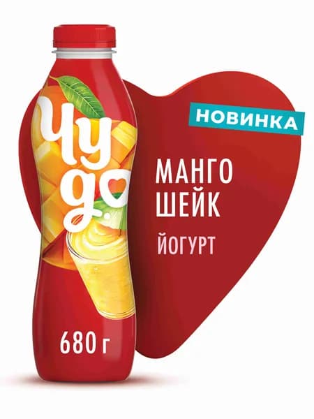 Йогурт питьевой Чудо Манго шейк, 1,9%, 680 г