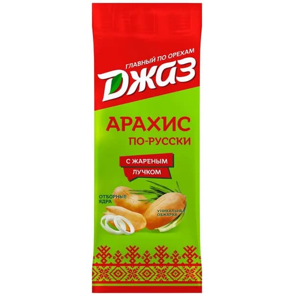 Арахис Джаз с жареным луком, 70г