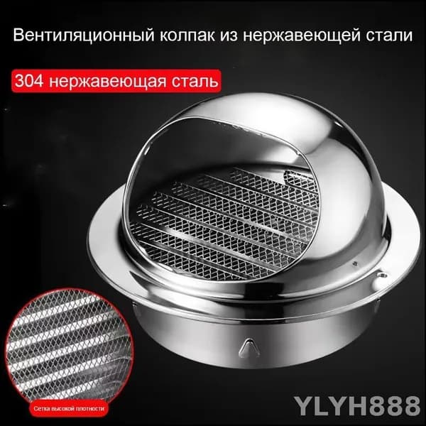 Приточная установка