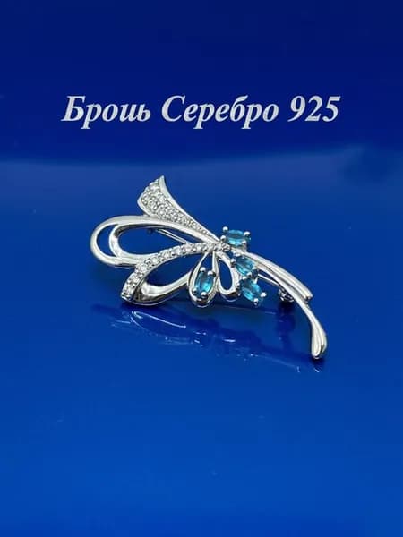 Брошь серебряная 925 проба с голубым топазом