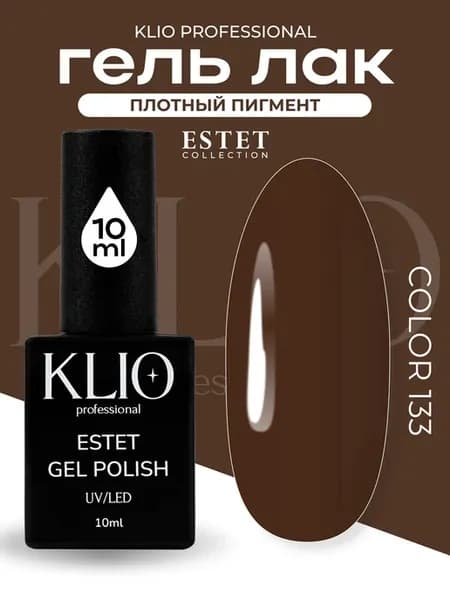 Гель лак для ногтей ESTET COLLECTION