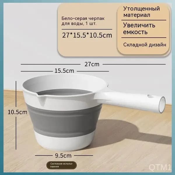 Ковш хозяйственный, 2 л, 1 шт