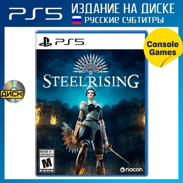 Игра PS5 Steelrising (PlayStation 5, Русские субтитры)