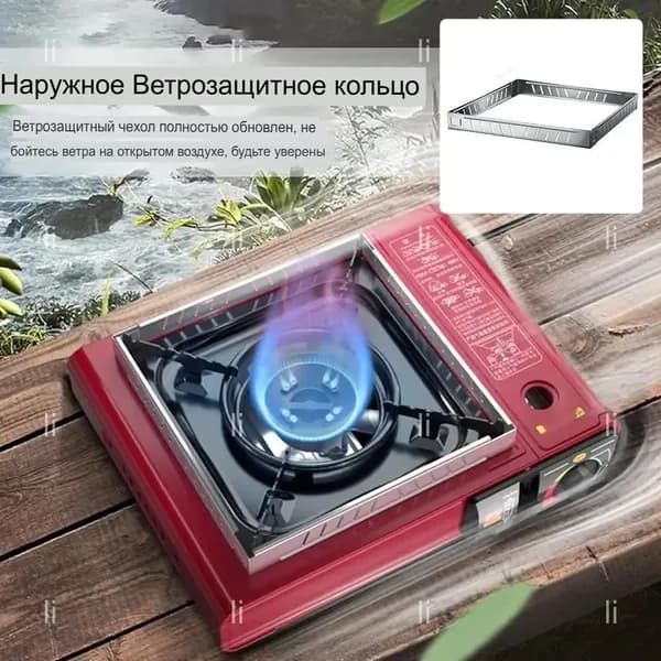 Газовая Плита Ветер Экран, ветрозащитный, 21.3*21.3*2.5cm, 1 шт.