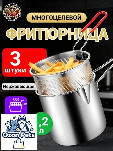 Мини-воздушная фритюрница