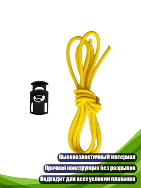 Спортивный канат