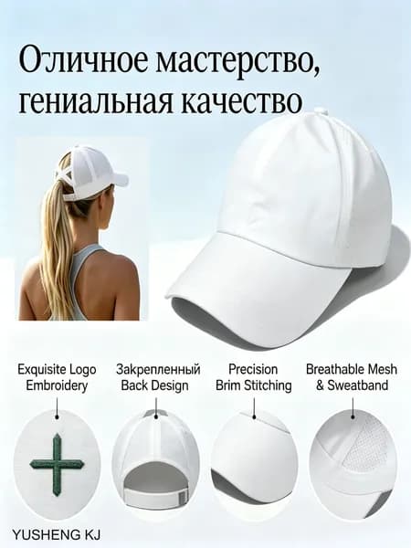 Бейсболка для рыбалки и охоты