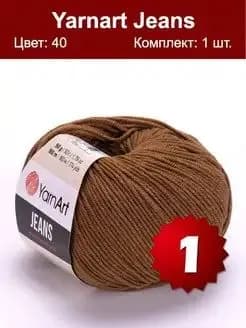 YARNART JEANS, 1 моток, цвет 40