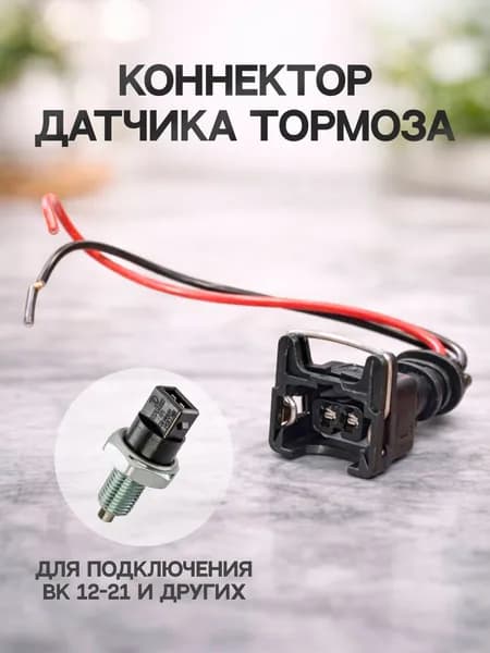 Провод соединительный, диаметр 1 мм, длина 0.15 м
