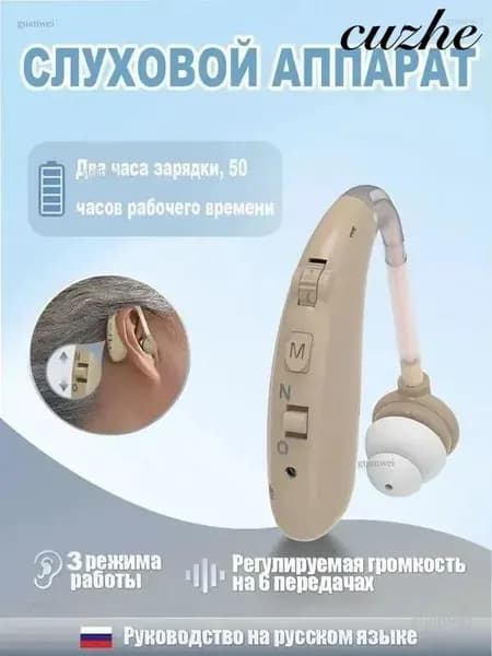 Наушники беспроводные, бежевый