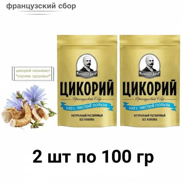 Цикорий натуральный растворимый Фамильный Доктор Французский Сбор 100 гр. х 2 шт.