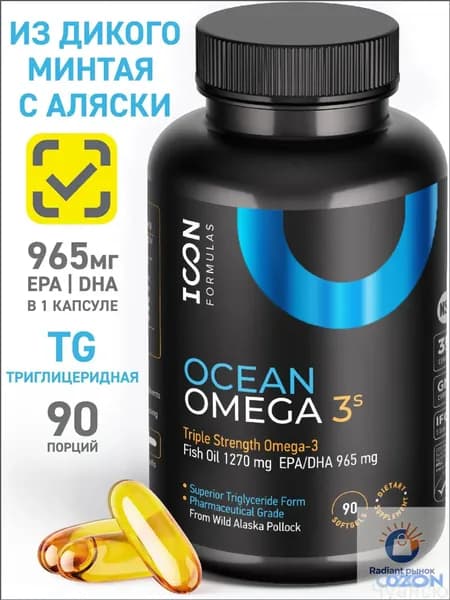 Качественные кислоты жирные БАД
