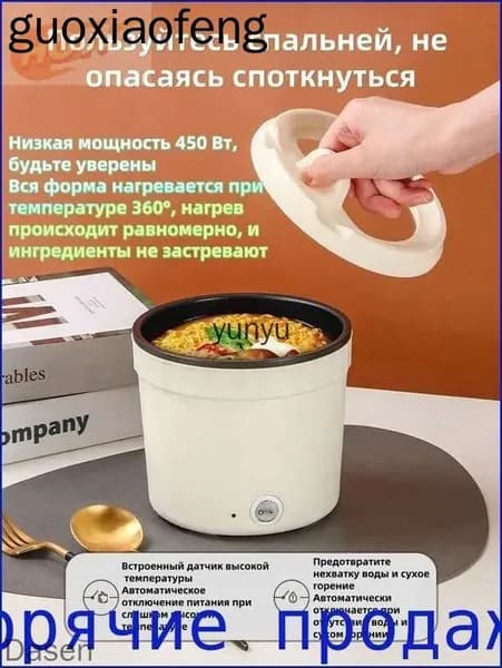 Мультиварка mzm-20260121190831570
