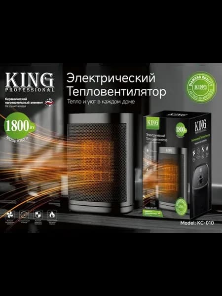 Электрический тепловентилятор, обогреватель