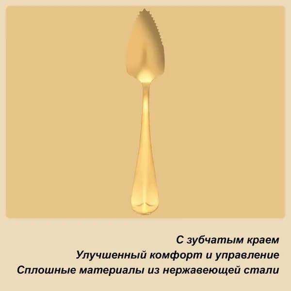 Ложка чайная 1 предм. золотой