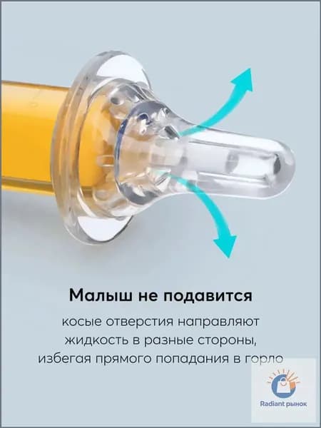 Распределитель лекарств
