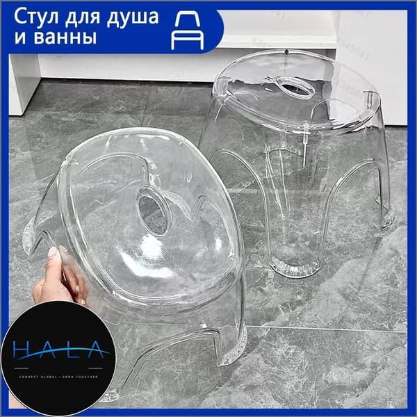 Табурет, 1 шт.
