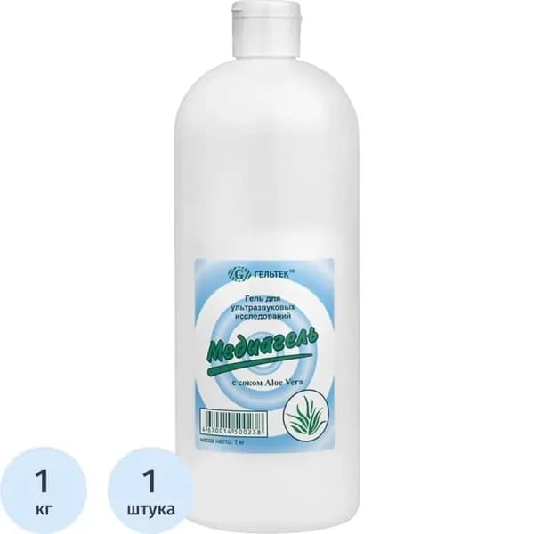 Гель для УЗИ МЕДИАГЕЛЬ 1кг/бут. Aloe Vera
