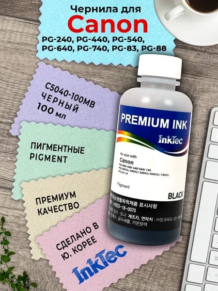 Чернила InkTec (C5040-100MB) для Canon (PG-440Bk) 100 мл (Pigment Black)