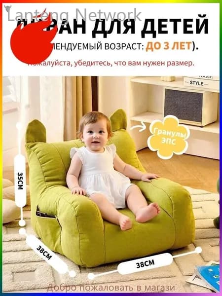 Прямой диван, механизм Нераскладной, 50х40х45 см,зеленый