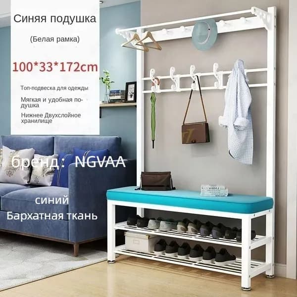 Комплект мебели для прихожей, синий