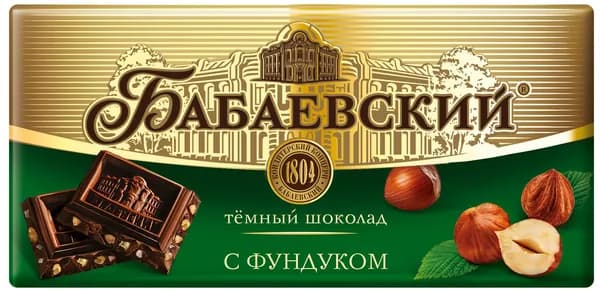 Шоколад Бабаевский темный с фундуком, 90 г