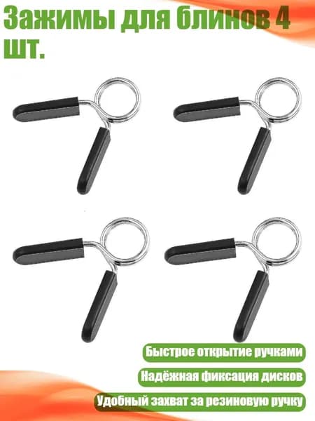 Гриф гантельный