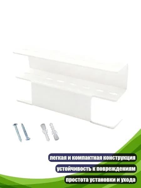 Держатель для оружия