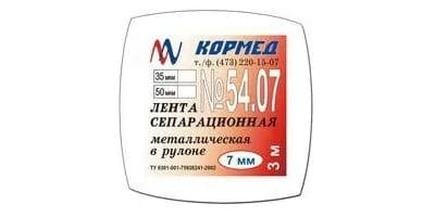 54.07 Лента металлическая в рулоне 7 мм, длина 3 м, толщина 35 мкм.