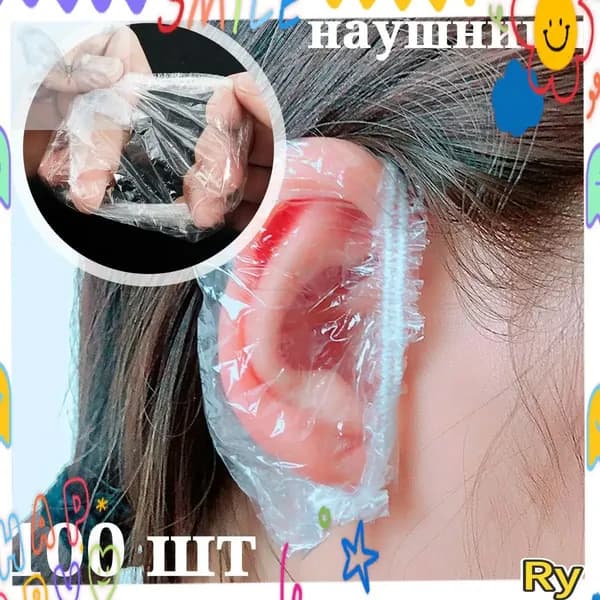 Качественные накладки для ушей