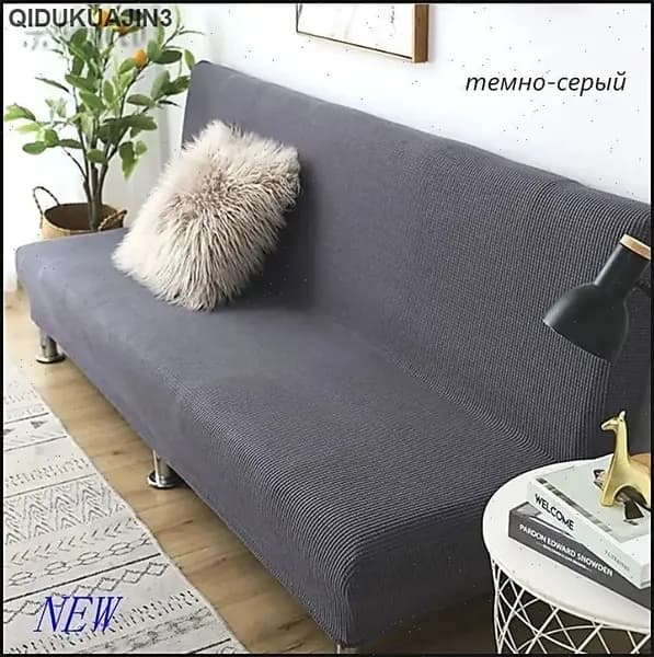 Диван раскладной 210х60х60 см,серый