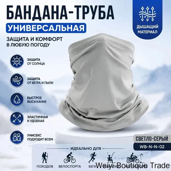Оголовье-ремешок маски