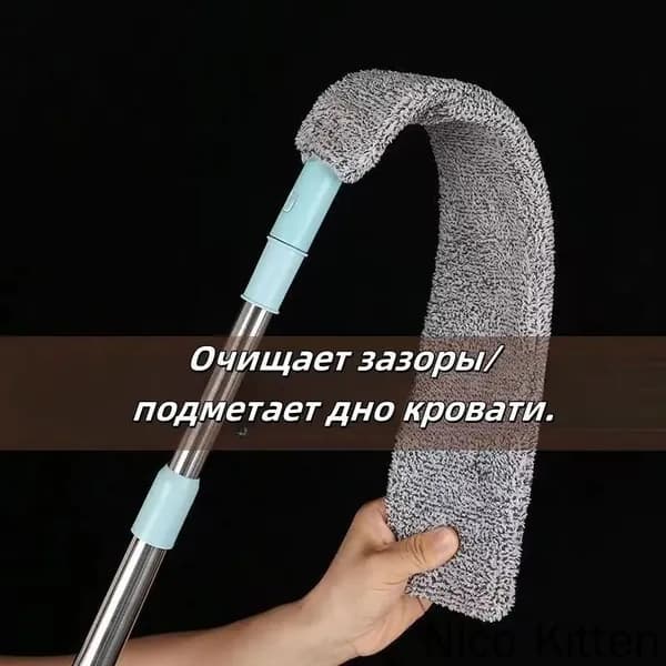 Швабра, длина 130 см