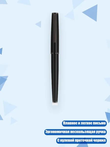 Краска штемпельная/ 40 г.
