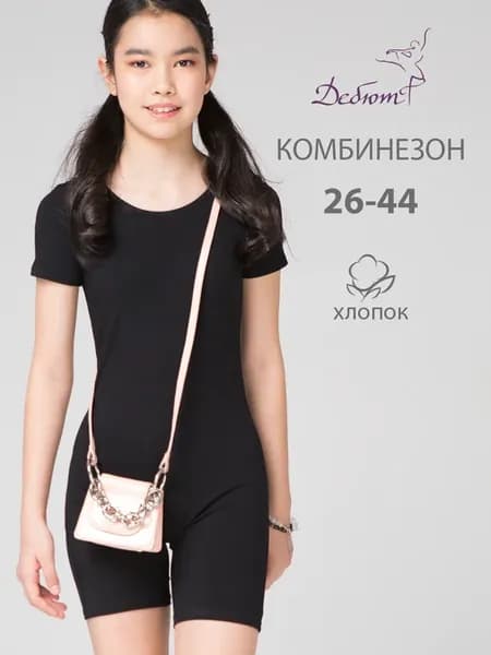 Комбинезон спортивный гимнастический