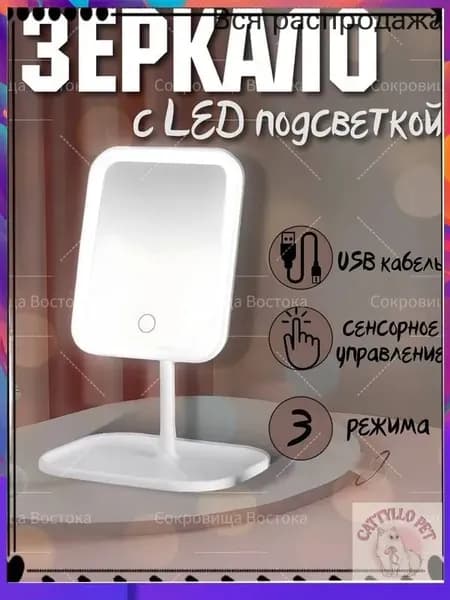 Зеркало гримерное "jinzi", 15 см х 18 см, 1 шт
