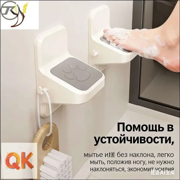 Подставка под ноги, 9х10х17 см